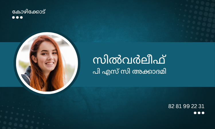 Kerala PSC coaching in Calicut, PSC coaching centre Calicut, PSC coaching centre Kozhikode, Kerala PSC coaching in Kozhikode, PSC coaching in Kozhikode, PSC coaching in calicut, best Kerala PSC coaching in Calicut, best PSC coaching centre Calicut, best PSC coaching centre Kozhikode, best Kerala PSC coaching in Kozhikode, best PSC coaching in Kozhikode, best PSC coaching in calicut, Best PSC coaching near me Calicut, Best PSC coaching near me kozhikode, PSC tutorials Kozhikode, PSC tutorials calicut, best PSC tutorials Kozhikode, best PSC tutorials calicut, LDC PSC coaching Calicut, best LGS PSC coaching Calicut, best LDC PSC coaching Kozhikode, best LGS PSC coaching Calicut, LDC PSC coaching Calicut, company, board, corporation lgs PSC coaching Calicut,  company, board, corporation lgs PSC coaching kozhikode, Degree level PSC coaching Kozhikode, Degree level PSC coaching calicut, best Degree level PSC coaching Kozhikode, best Degree level PSC coaching calicut, Affordable PSC coaching Calicut, Expert PSC faculty Calicut, Kerala PSC coaching Kozhikode
PSC coaching centre Kozhikode
Kerala PSC classes Kozhikode
PSC exam coaching Calicut
Best PSC coaching Kozhikode
LGS coaching Kozhikode
UGS coaching Kozhikode
Kerala PSC LDC coaching Kozhikode
Degree level preliminary coaching Kozhikode
PSC plus two level coaching Kozhikode
Police constable coaching Kozhikode
Kerala PSC test series Kozhikode
PSC coaching near me Kozhikode
PSC coaching Mavoor Road
PSC coaching Palayam Kozhikode
PSC academy Kozhikode
Government exam coaching Kozhikode
Best Kerala PSC coaching institute in Kozhikode
Affordable PSC coaching Kozhikode
Online PSC coaching Kozhikode
Kerala PSC crash course Kozhikode
PSC coaching with study materials Kozhikode
Top PSC coaching centre Calicut
KPSC coaching Kozhikode
Competitive exam coaching Kozhikode
Civil service coaching Kozhikode
Government job coaching Kozhikode
PSC coaching fees Kozhikode
PSC coaching admission Kozhikode
PSC coaching reviews Kozhikode
PSC coaching results Kozhikode
silverleaf psc academy kozhikode, silverleaf psc academy calicut, silverleaf academy kozhikode, silverleaf academy calicut